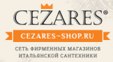 CEZARES, интернет-магазин