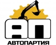 АВТОПАРТИЯ, компания по аренде спецтехники